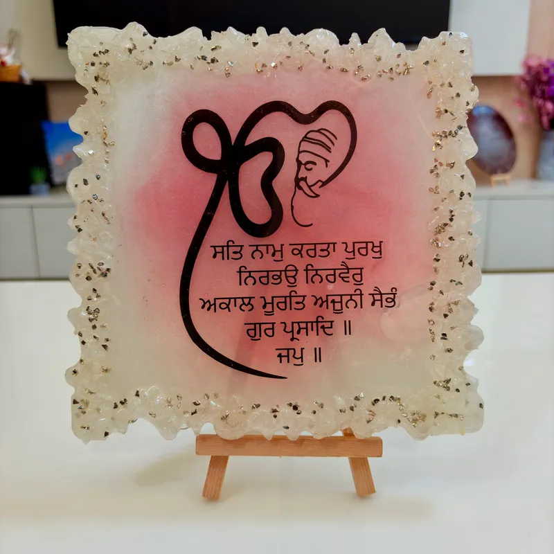 Guru Nanak Ek Onkar & Mool Mantar Resin Art Frame