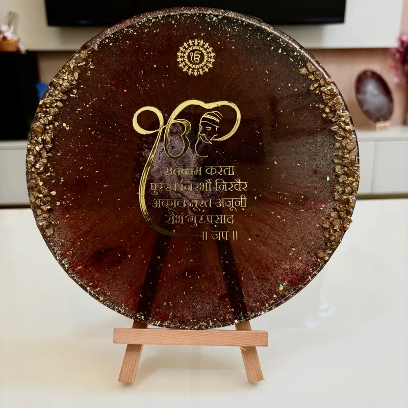 Divine Aura Circular Resin Frame with Mool Mantar