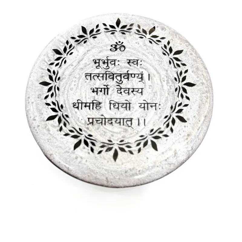 Gayatri Mantra Spiritual Resin Magnet